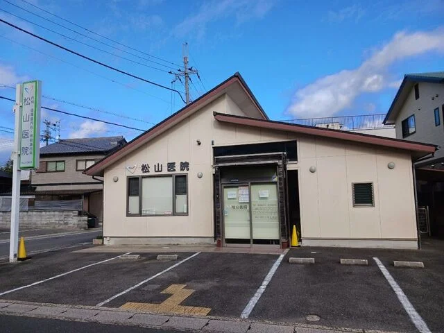 松山医院まで550m