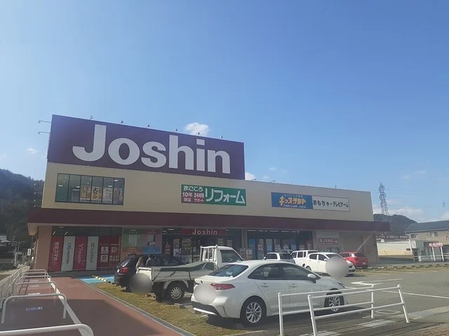 ジョーシンまで600m