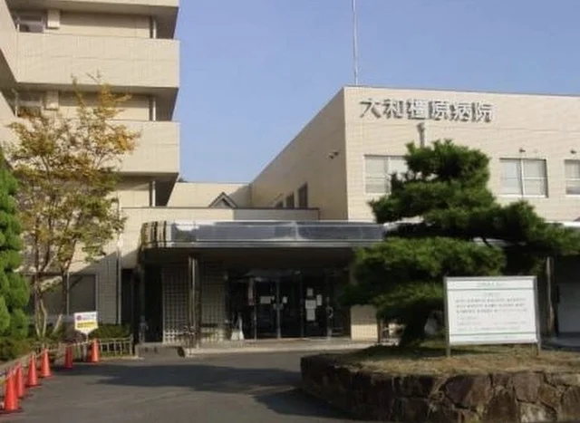 医療法人橿原友紘会大和橿原病院まで2300m