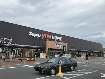 スーパービバホーム橿原店まで1300m