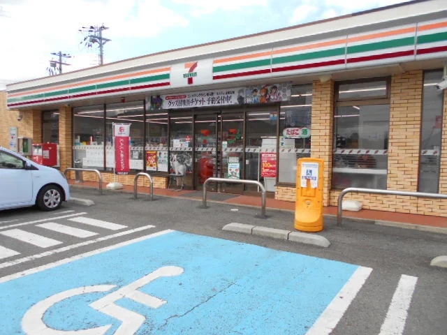 セブンイレブンマリーナ入口店まで600m
