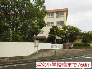 浜宮小学校様まで760m