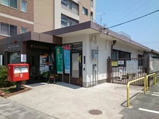 堺北花田郵便局まで1000m