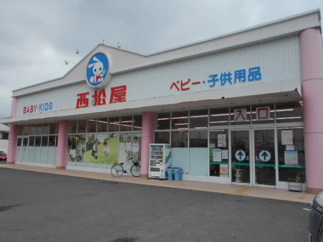西松屋様まで600m