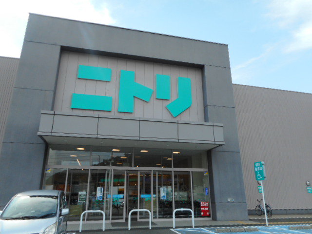 ニトリ国体道路店様まで650m