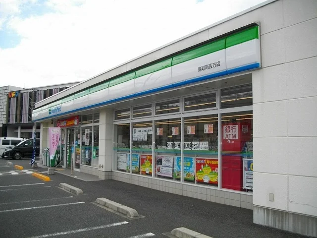 ファミリーマートまで900m