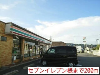 セブンイレブン様まで200m