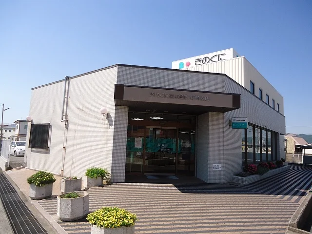 きのくに信用金庫野崎支店様まで700m