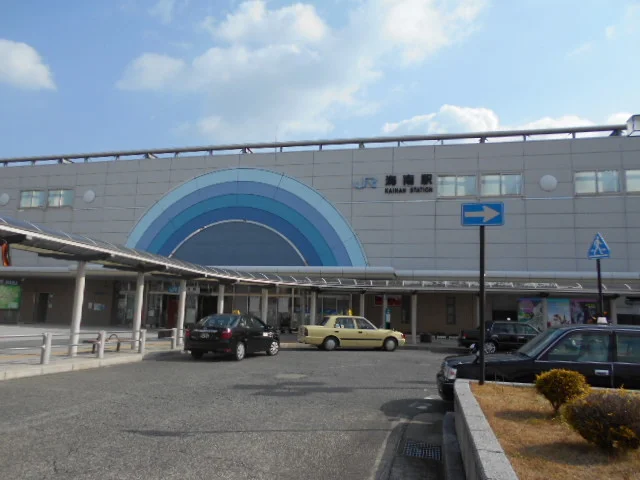ＪＲ海南駅様まで900m