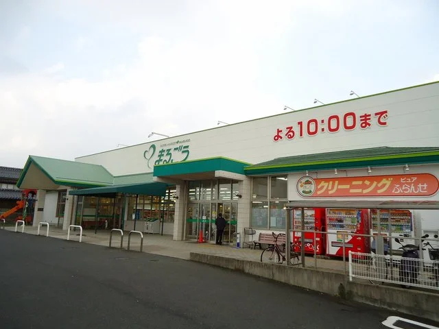 まるごう西倉吉店まで450m