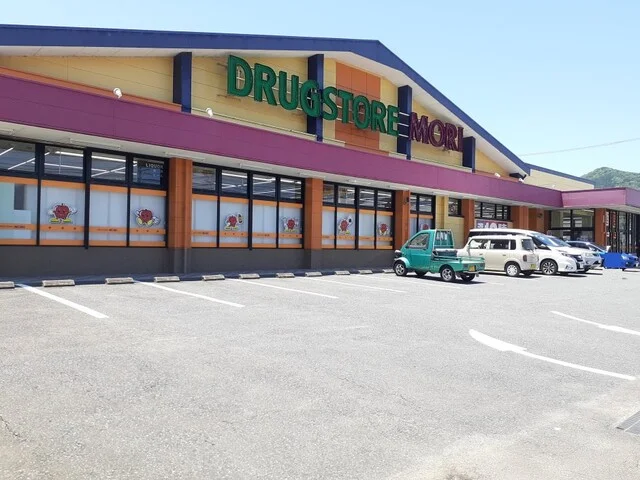 ドラッグストアモリ前原店まで550m