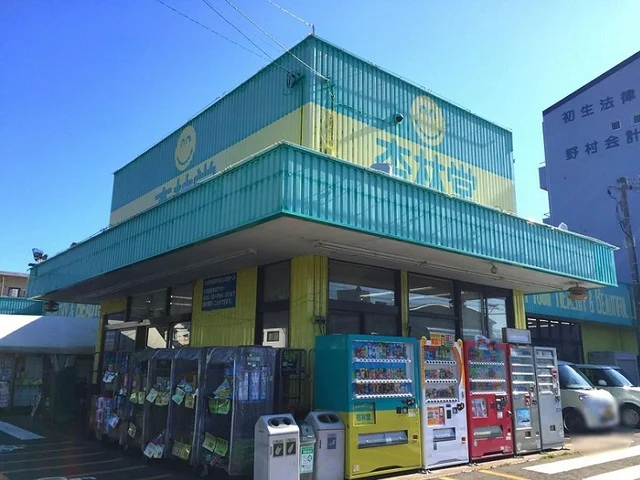 杏林堂初生店まで750m