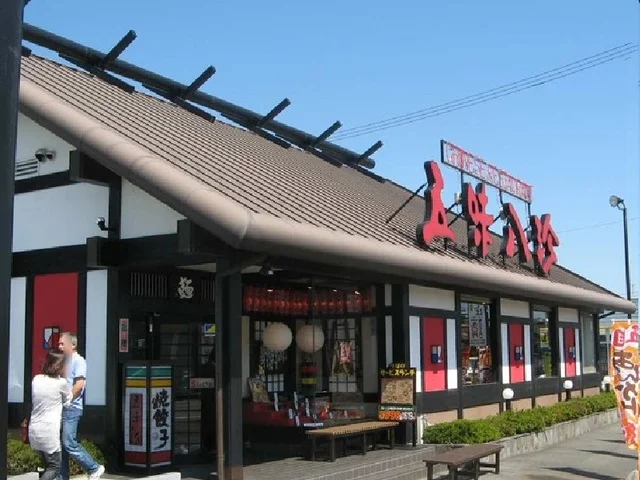 五味八珍内野店まで300m