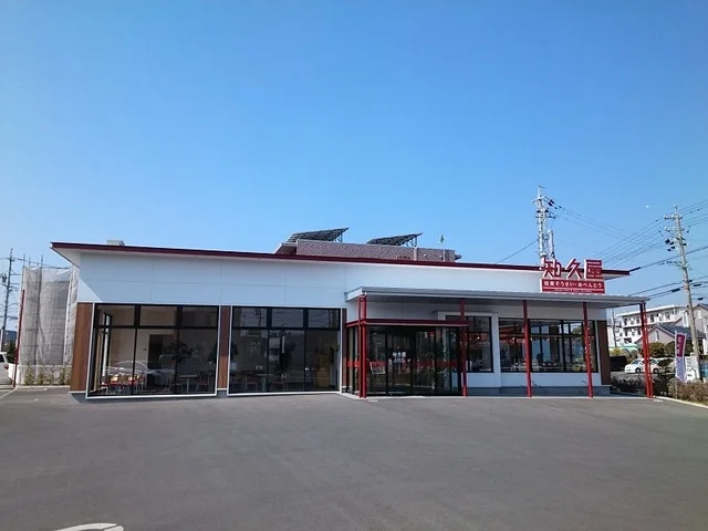 知久屋和合店まで140m