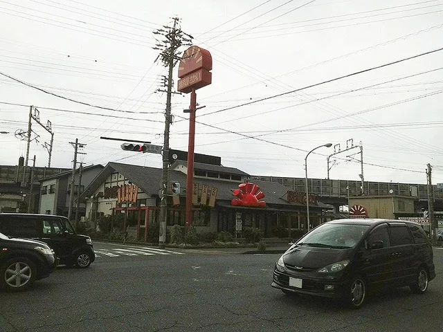 焼肉屋さかい浜松森田店まで1300m