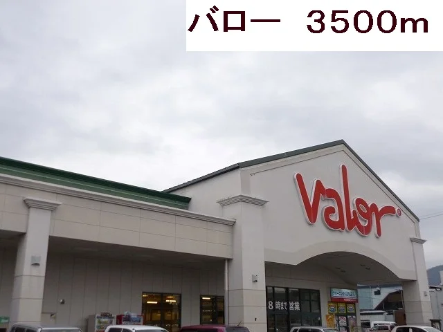 バローまで3500m