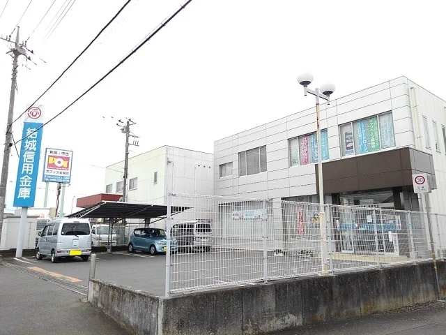 結城信用金庫城南支店まで400m