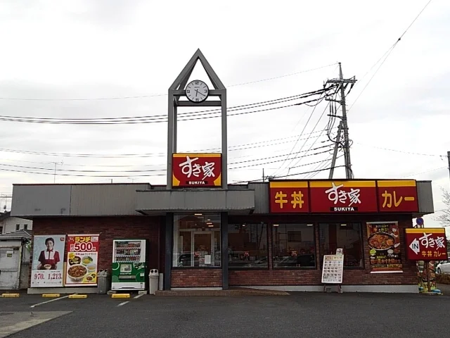 すき家　結城店まで500m