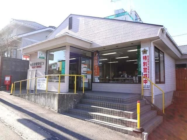 青宿郵便局まで350m