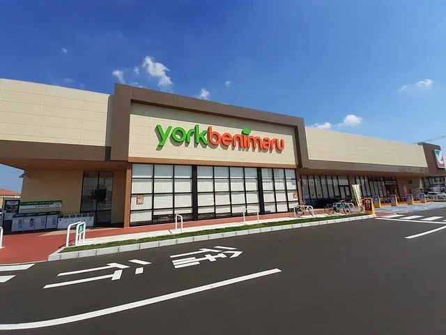ヨークベニマル 牛久上柏田店まで900m