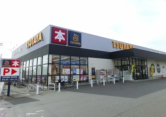 ＴＳＵＴＡＹＡ箱田店まで1500m