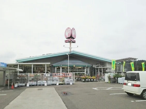 コメリまで200m
