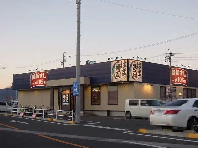 はま寿司ベイドリーム清水店まで1000m