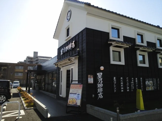星野珈琲店　熊本白山通り店まで65m
