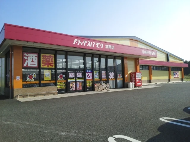 ドラッグストアモリ城南店まで650m