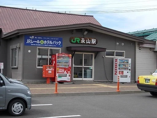 JR永山駅まで1600m