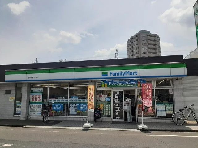 ファミリーマート小手指駅北口店まで300m