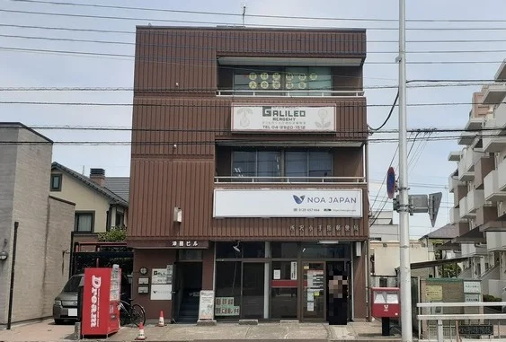所沢小手指郵便局まで500m