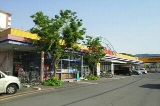 マルナカ郷東店さんまで430m