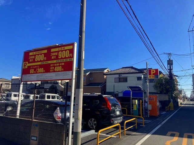 鴻巣駅前パーキングまで370m
