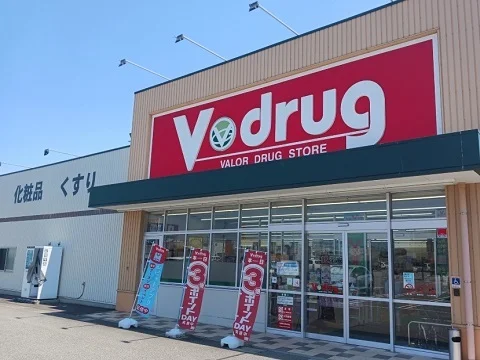 Ｖ・ｄｒｕｇ滑川店まで700m