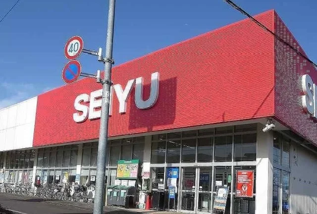 西友まで900m