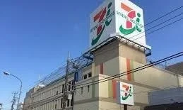 イトーヨーカドー相模原店まで1000m