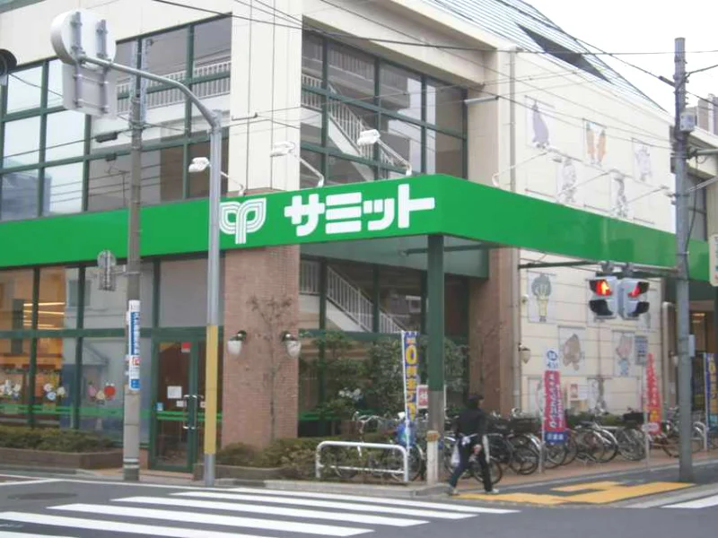 サミット