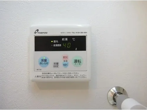 給湯パネル