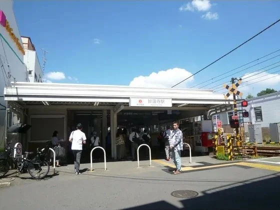 妙蓮寺駅