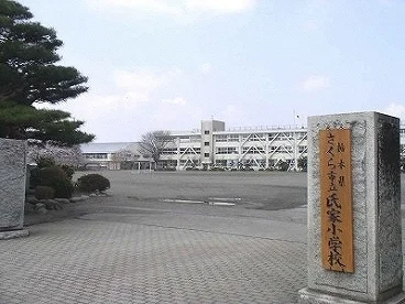氏家小学校まで1000m