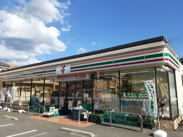 セブンイレブン千葉宮崎町中央まで81m