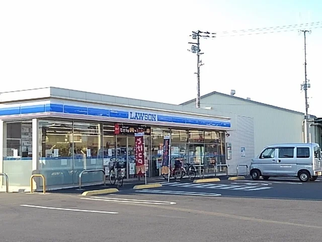ローソン八潮１丁目店まで280m