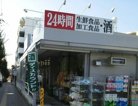 ビッグエーまで2200m