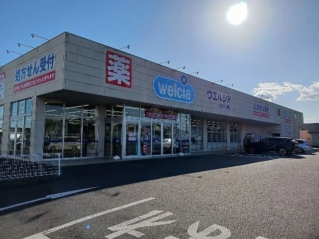 ウエルシア匝瑳八日市場店まで3500m