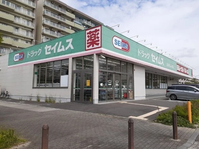 ドラッグセイムス吉川きよみ野店まで750m