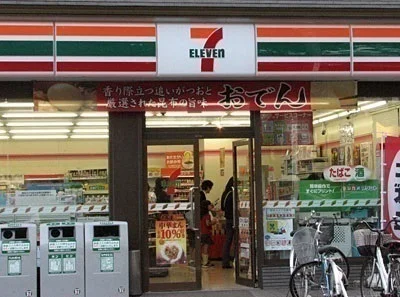セブンイレブンまで700m