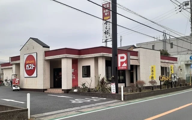 ガストまで510m