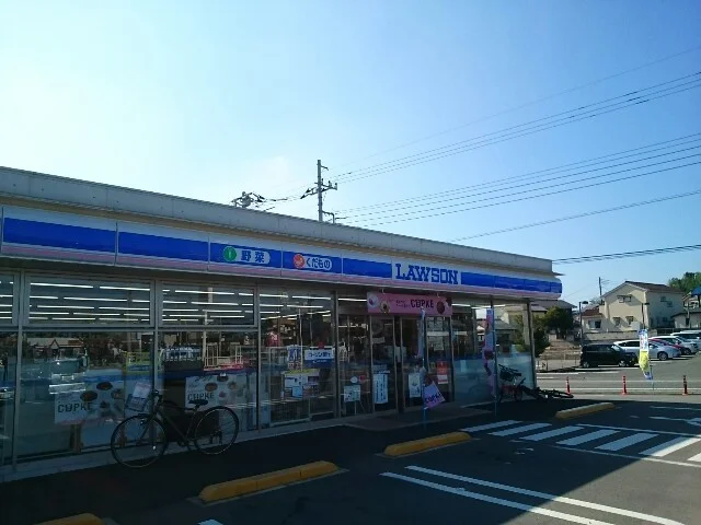ローソン金古町店まで160m