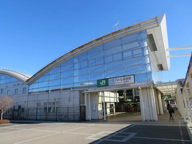 八王子みなみ野駅まで900m